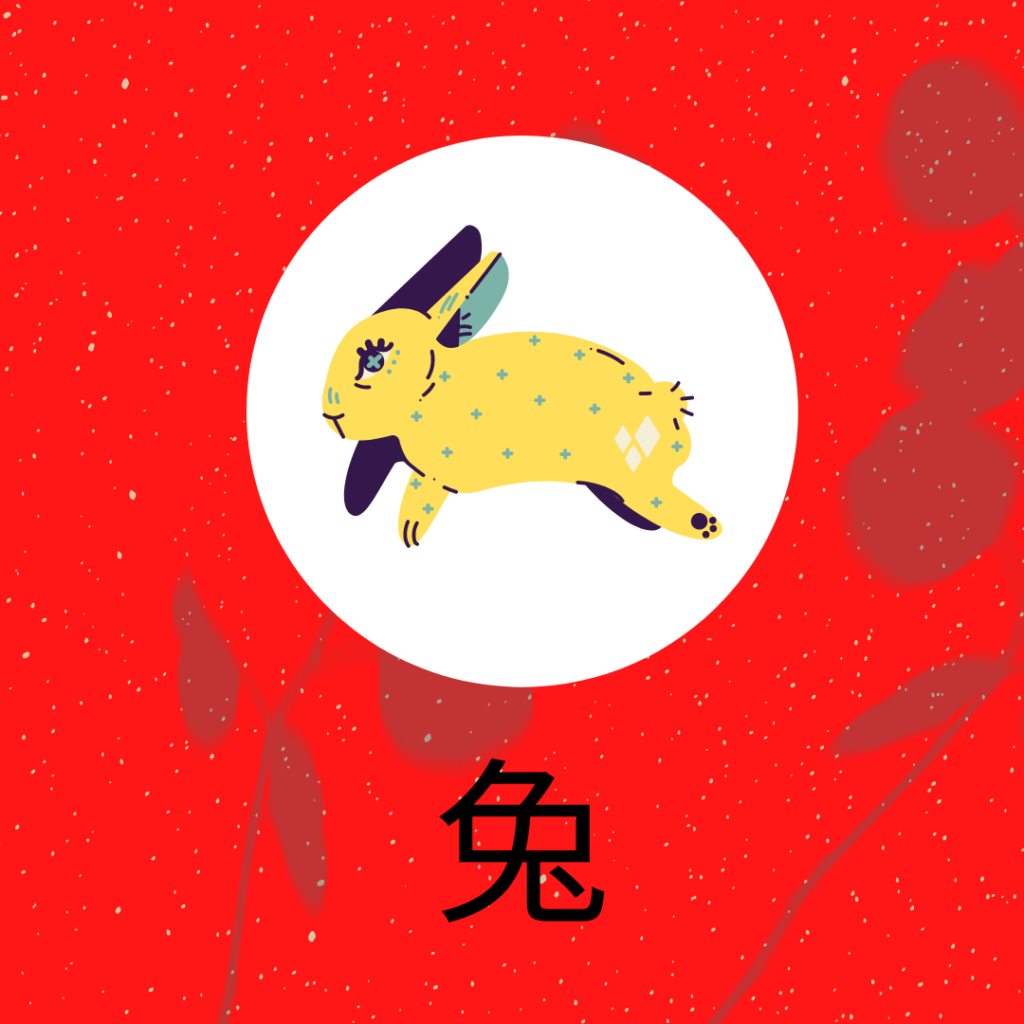 事业运程