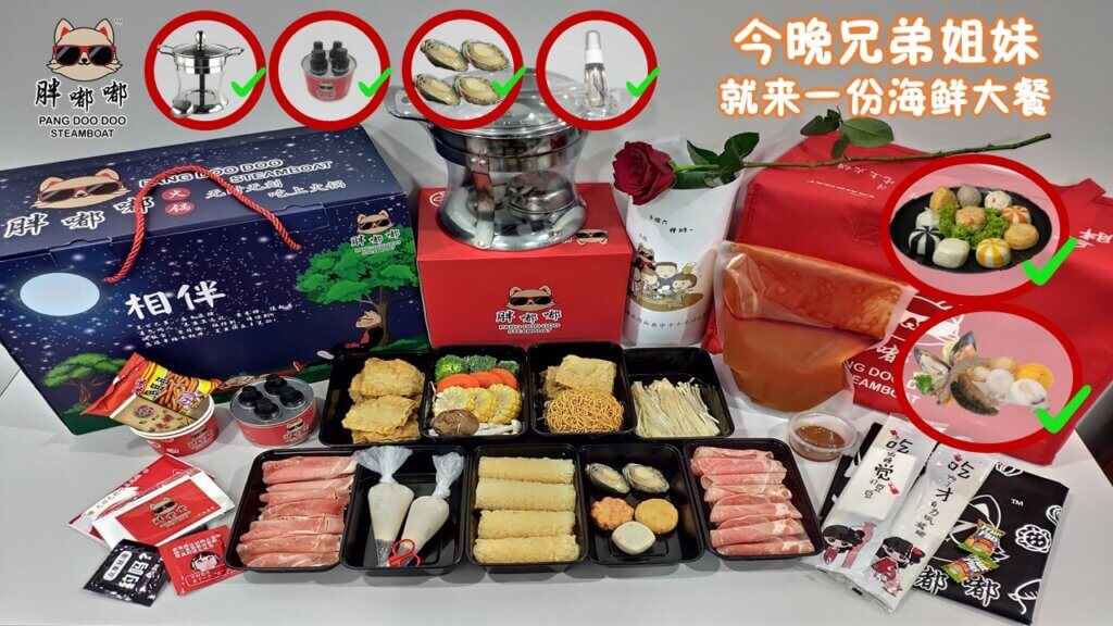 Steamboat