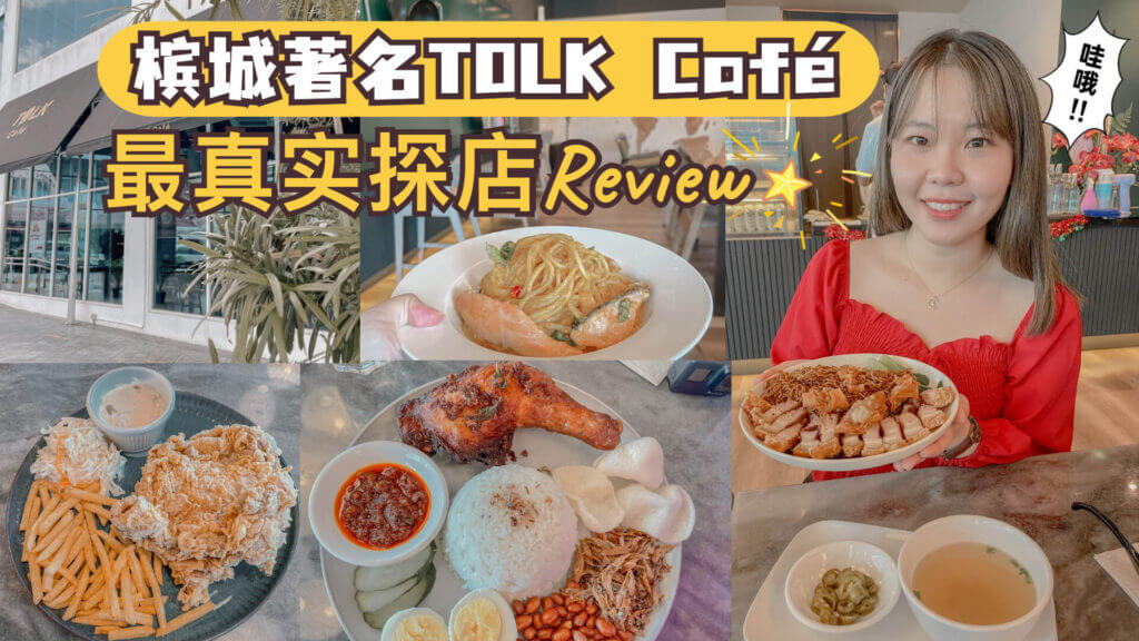 tolk cafe