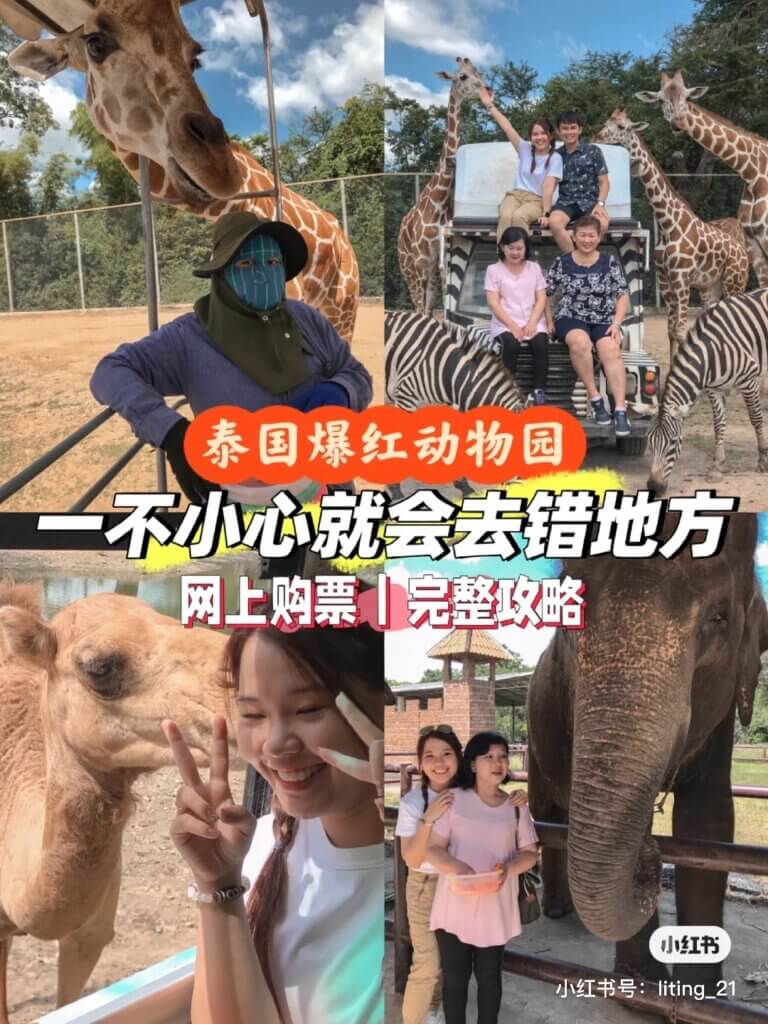 泰国景点Bangkok自由行攻略！这5个超夯景点一定要去！